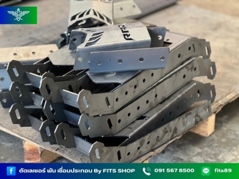 ฟิตซ์ ฟิตซ์ ซัพพลาย